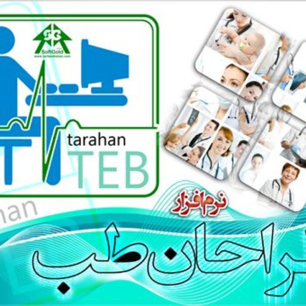 http://asreesfahan.com/AdvertisementSites/1397/10/09/main/480x360_17 (2).jpg
